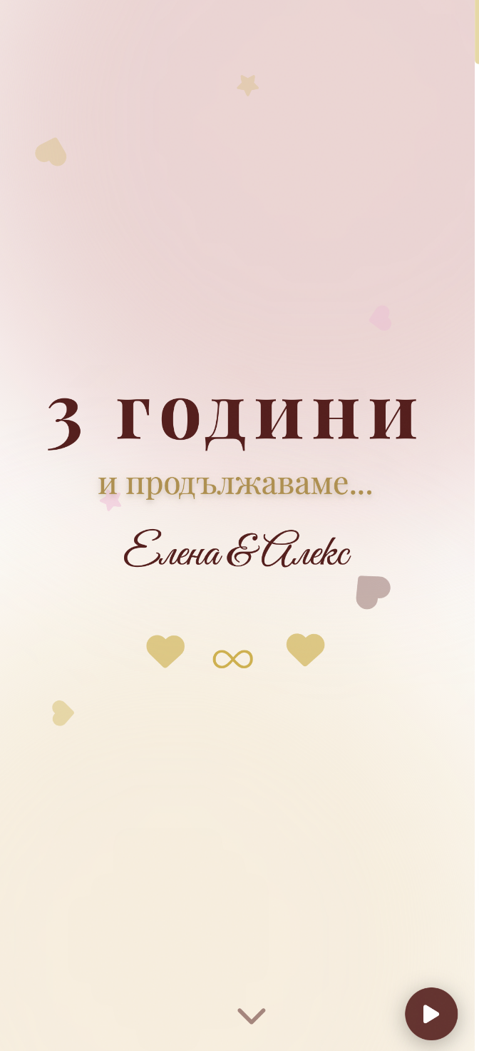 AmareSecret hero image Preview