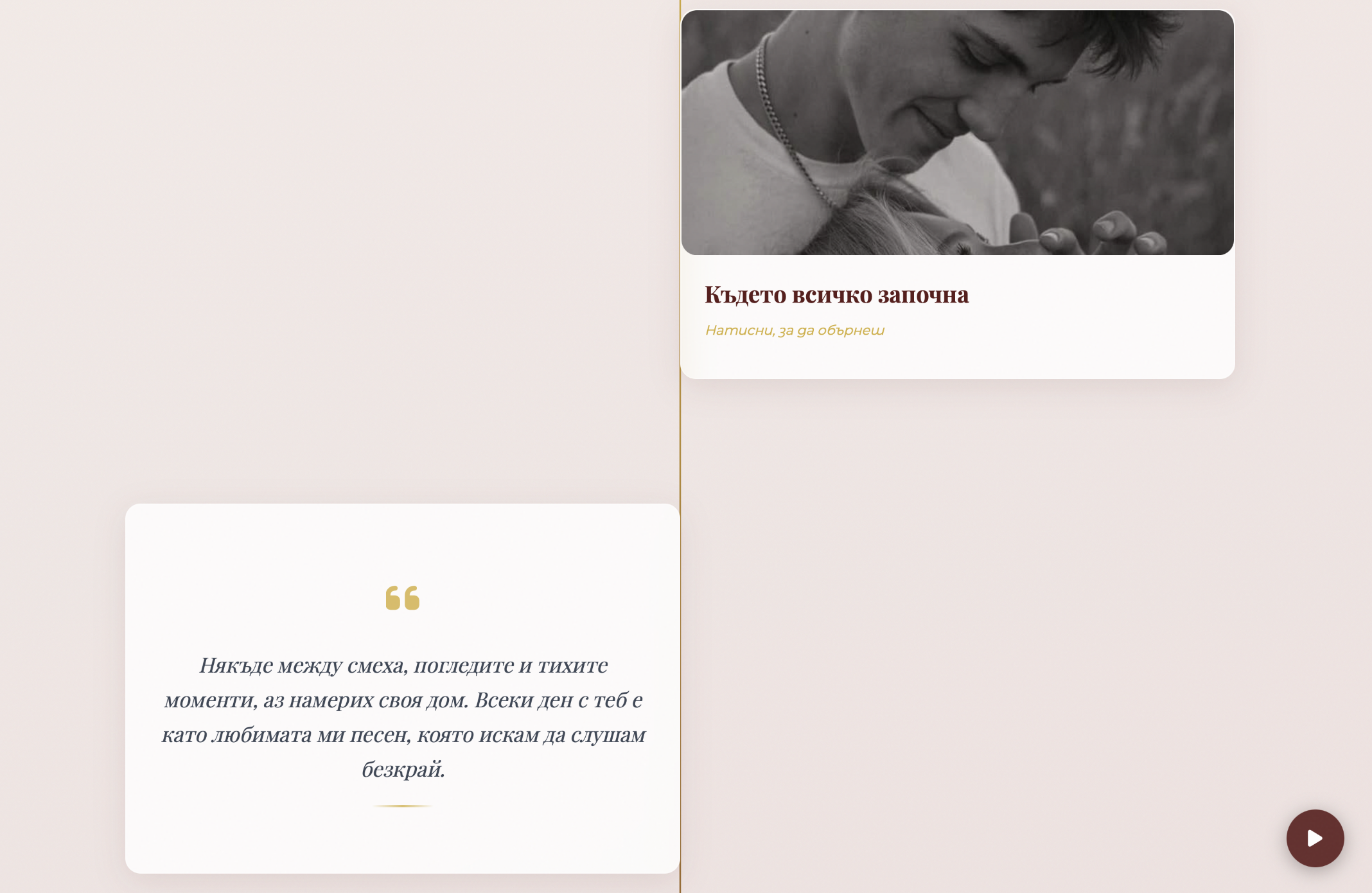 AmareSecret timeline image Preview